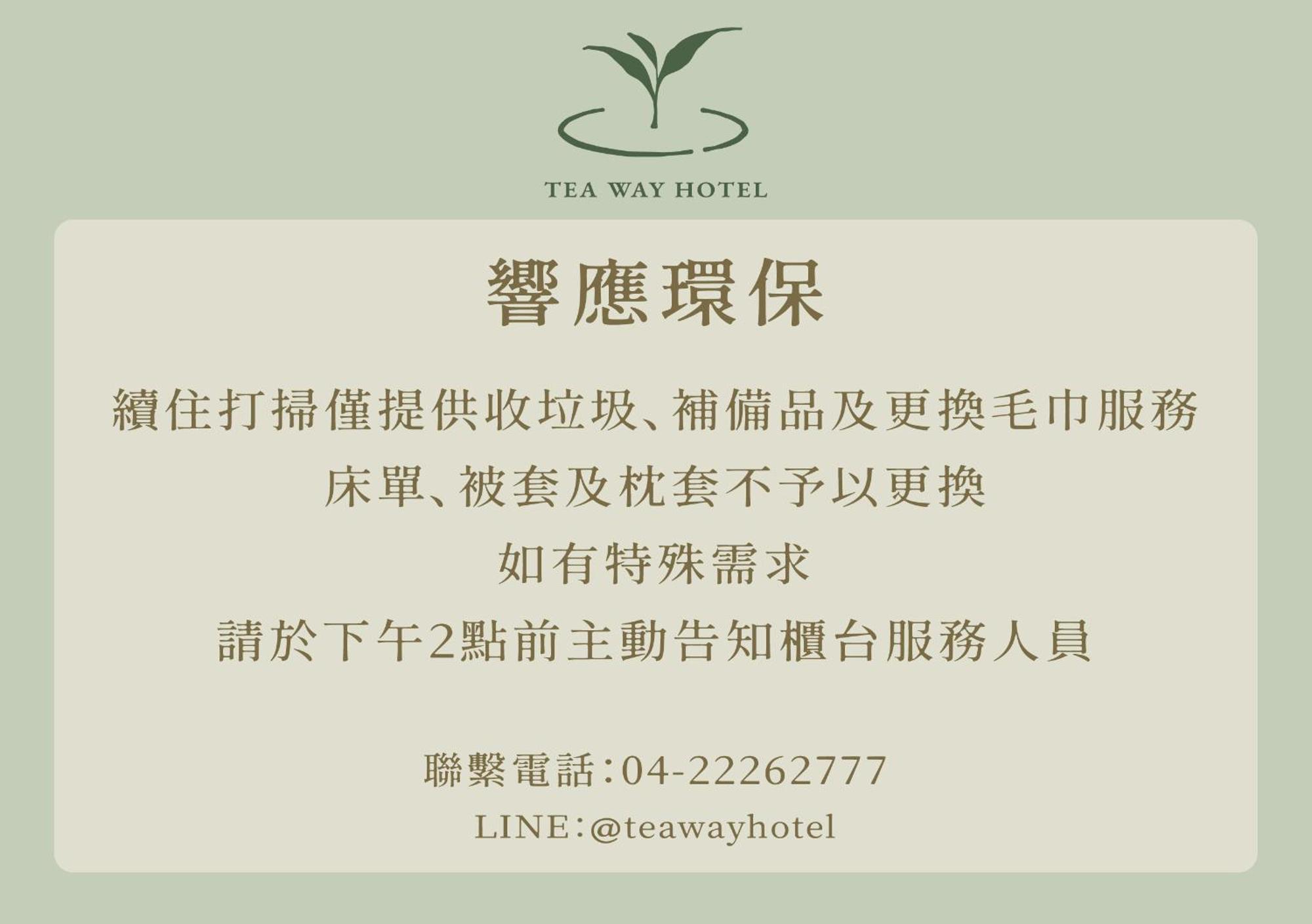 Green Hotel - Tea Way Taichung Habitación foto